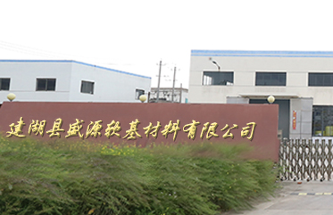 塑料排水板廠家 塑料排水板(bǎn)廠家